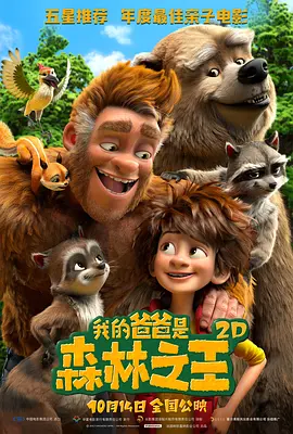 丝袜美腿影音先锋