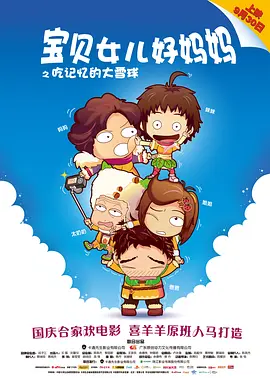 久久婷五月综合