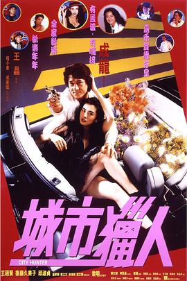 办公室撩妹守则