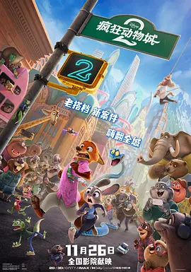 哦，亲爱的早餐