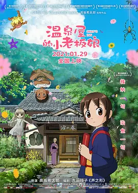 k8经典2025电影免费观看