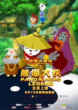 欧美a免费