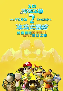 看色情电影