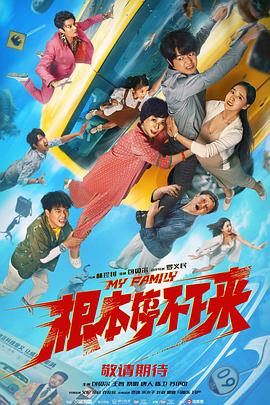 一个好朋友的妈妈