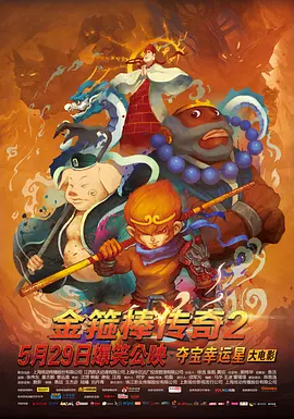 啊老板轻点灬又粗又长视频