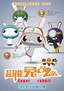 草莓视频幸福宝