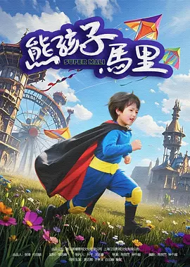 日本,按摩,偷窥
