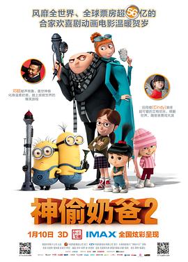 姐妹的诱惑