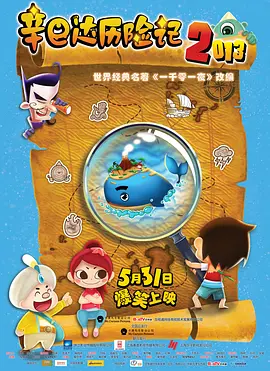 国产欧美日韩综合精品一区二区三区