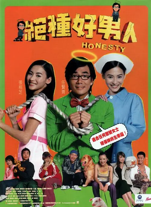 强制成长