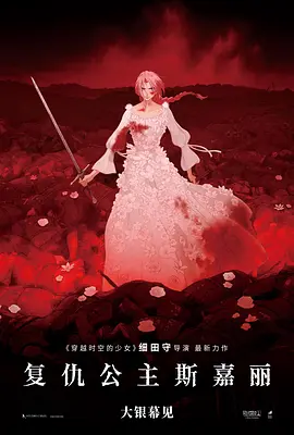 炙热的欲望