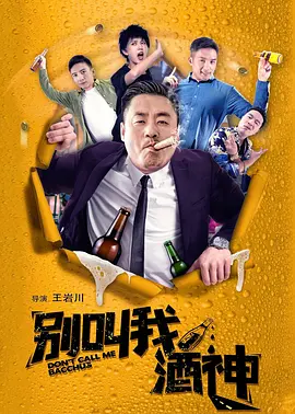 我的继母