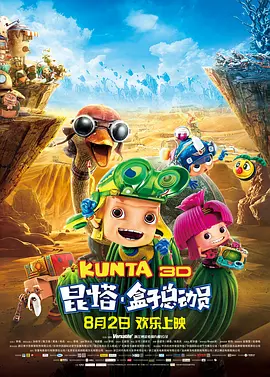 编辑视频软件免费版