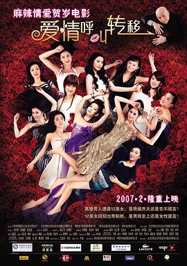 lenanderson面包车上