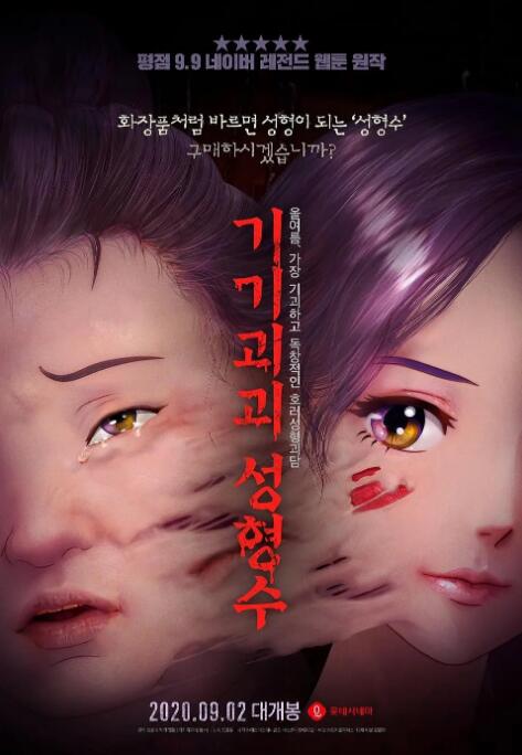 亚洲国产男人本色在线观看的a站