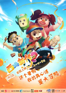 把英语老师按在讲台桌上抄