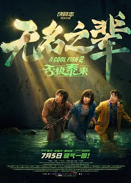 欧美一级性视频