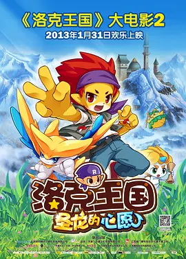 老师把我抱到办公室揉h