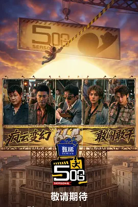 x8x8皇冠