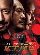 综合久久2023
