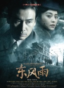 第一色区