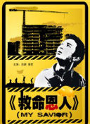 亚洲精品中文在线观看