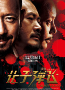 慢慢出轨