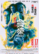 a亚洲视频