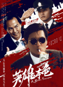 精品国产成人在线