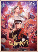 山峰上的浪漫