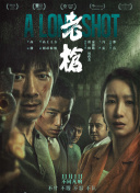 国产三级一区二区