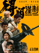 男友的嗜好性爱自拍