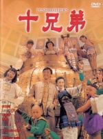 地铁重叠