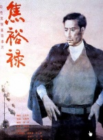 动漫女裸
