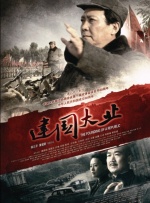 chinesefemdom女女