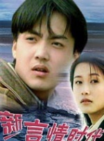 伊人手机在线视频