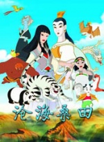 十二月综合缴缴情