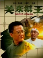 久久久综合视频