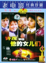 99久久精品免费看国产电影