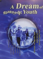 精品视频在线免费观看
