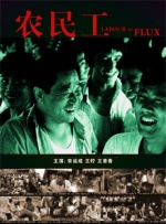 兴盆女的圣谈