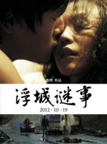色综合久久五月