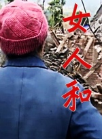 欧洲成人一区二区