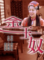 阿秀