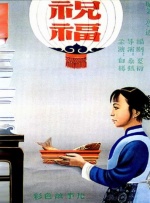 国产亚洲片