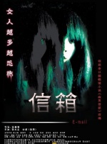 窥视的眼睛