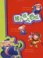 一区二区福利视频