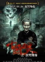 97精品久久久久中文字幕