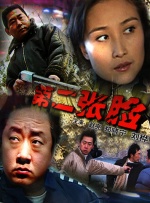 五月天婷婷免费视频观看