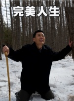 我的邻居夫人